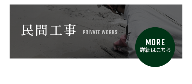 sp_half_private_bnr